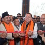 मुख्यमंत्री ने हल्द्वानी में पीएसपी मल्टी सुपर स्पेशियलिटी हॉस्पिटल एवं रिसर्च सेंटर का किया शुभारंभ