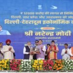 उत्तराखण्ड को ₹12 हजार करोड़ की लागत से बने एशिया के सबसे लंबे ऐलिवेटेड वाइल्डलाइफ कॉरिडोर की सौगात