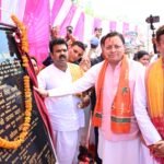 सितारगंज के शक्तिफार्म को सिडकुल क्षेत्र से जोड़ने हेतु सिसौना नदी पर लगभग 11 करोड़ 41 लाख रुपये की लागत से निर्मित होने वाले 150 मीटर स्पान सीसी पुल का शिलान्यास किया