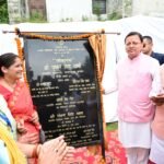 राजकीय महाविद्यालय दन्या में नवनिर्मित भवन का किया लोकार्पण, 4 करोड़ 96 लाख रुपये की लागत से तैयार भवन से छात्रों को मिलेंगी बेहतर शैक्षणिक सुविधाएं