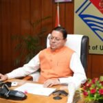 मुख्यमंत्री पुष्कर सिंह धामी ने किया ‘मेरी योजना’ पुस्तक ऑडियो क्लिप का अनावरण