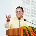मुख्यमंत्री पुष्कर सिंह धामी बोले- श्रमिक कल्याण के लिए प्रतिबद्ध है सरकार