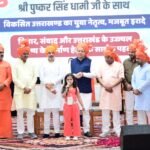 युवा शक्ति ही विकसित भारत की सबसे बड़ी ताकत : मुख्यमंत्री पुष्कर सिंह धामी