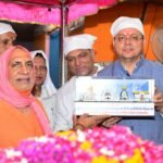 संत समाज का मार्गदर्शन धर्म, संस्कृति और राष्ट्र निर्माण की प्रेरणा : मुख्यमंत्री